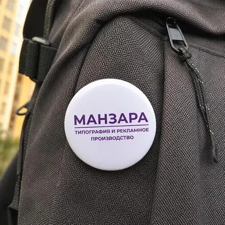 Круглые значки