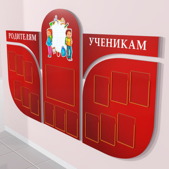 Изготовление фигурных стендов