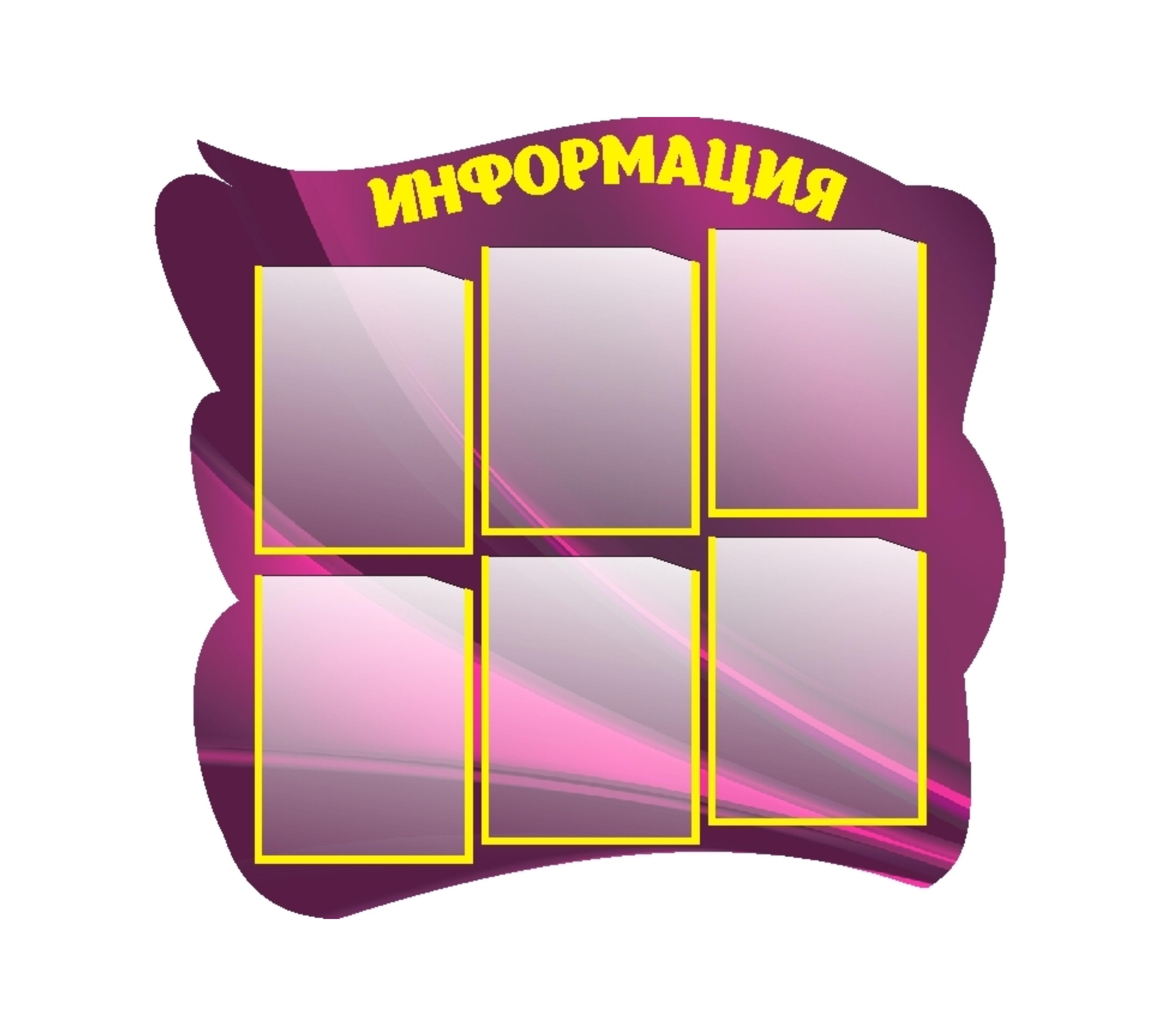 Изготовление фигурных стендов