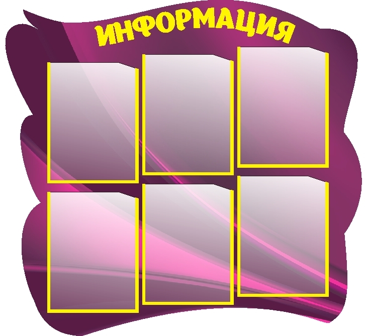 Изготовление фигурных стендов