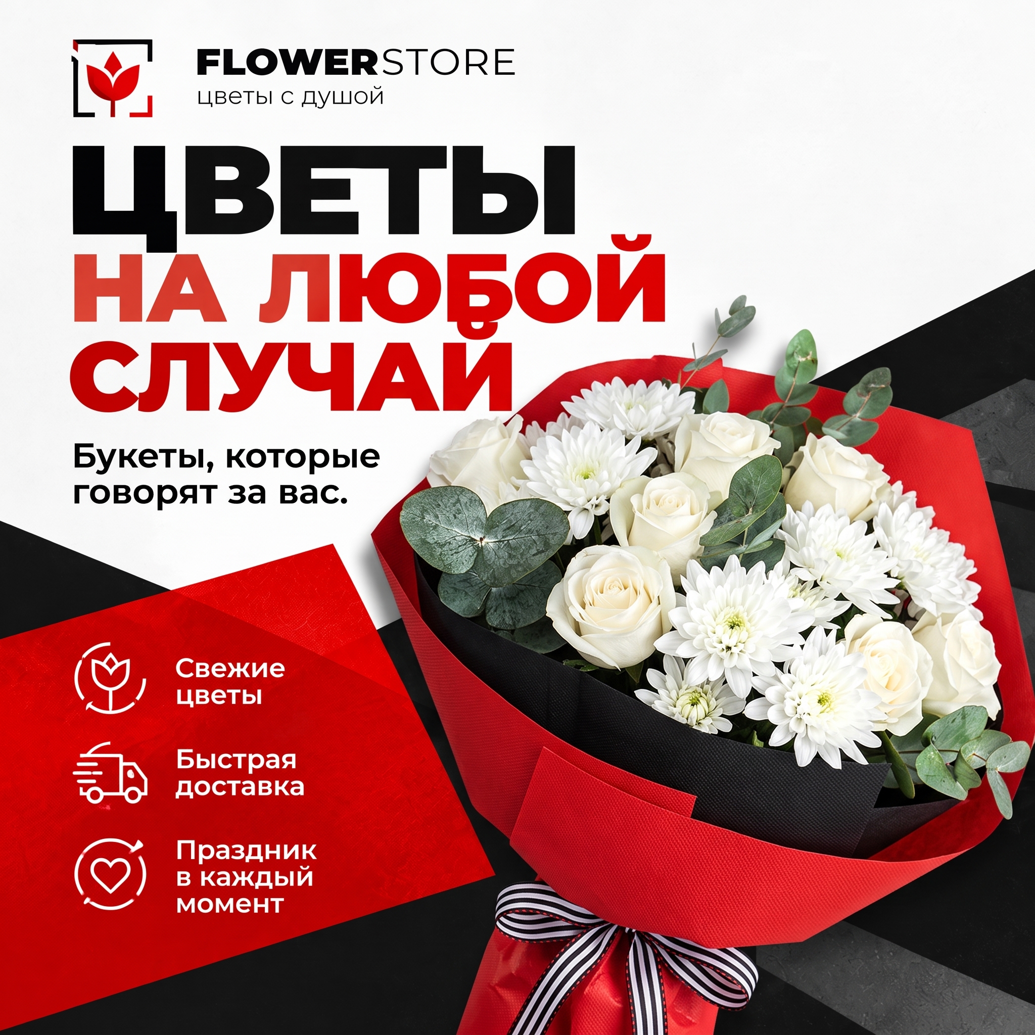 Листовки на ризографе