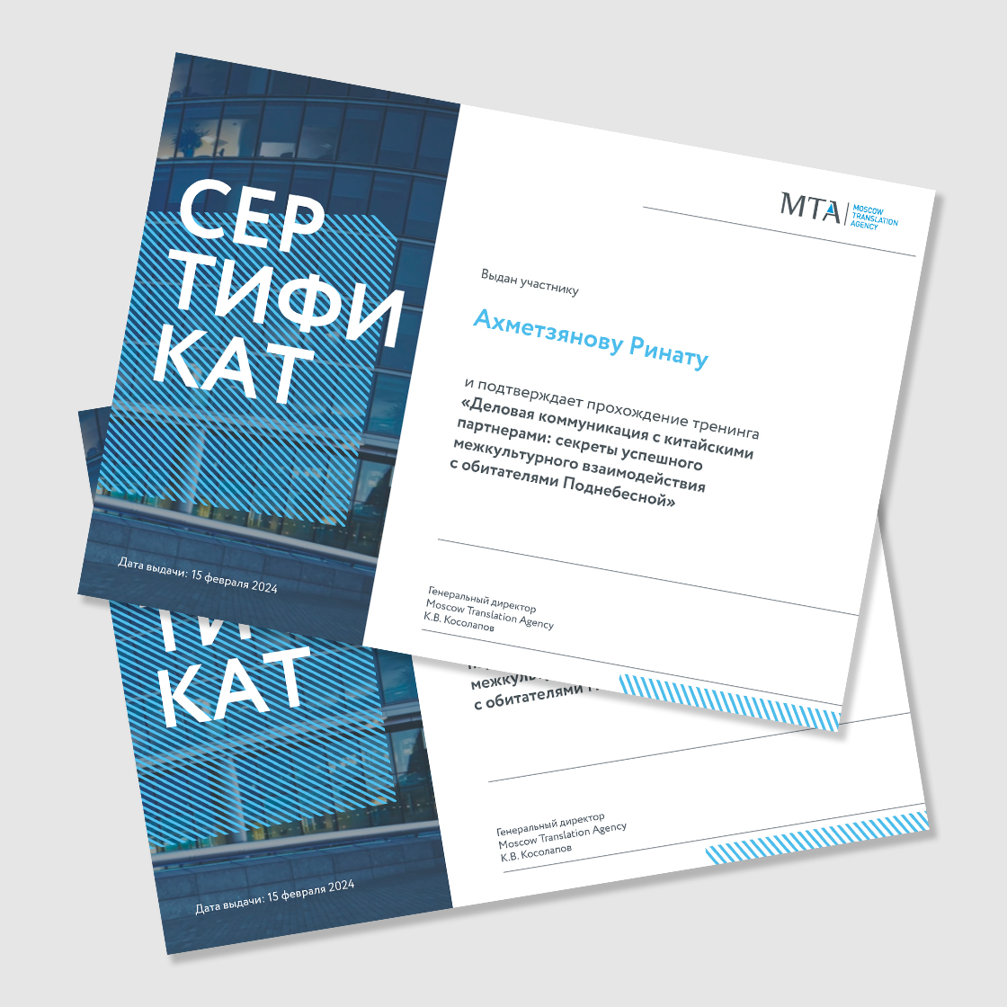 Печать сертификатов онлайн