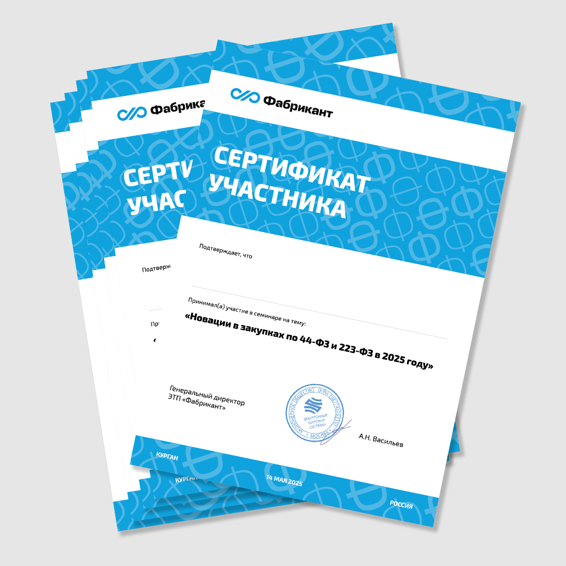 Печать сертификатов онлайн