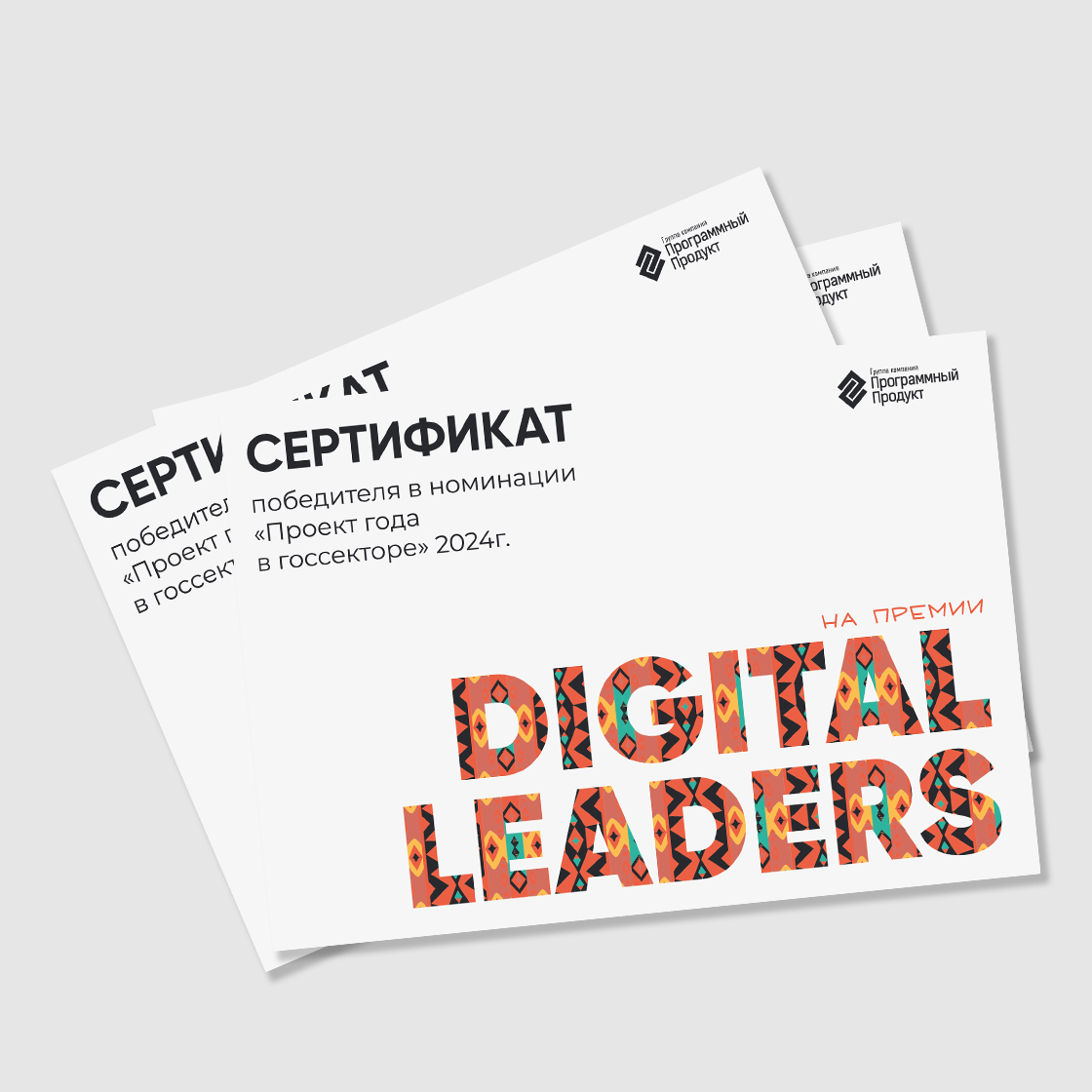 Печать сертификатов онлайн