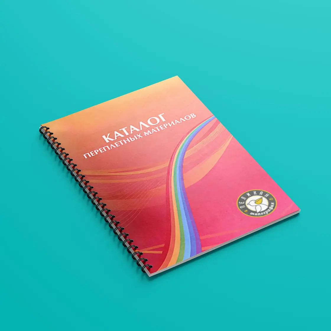 Брошюры и каталоги [pro]